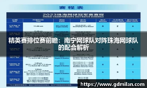yl23455永利平台